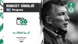 Robert Dante Siboldi becomes new coach of Al Ahli